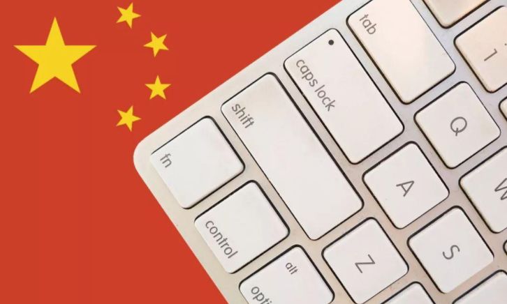 XXX機構 | 建設XXX應用集成平臺